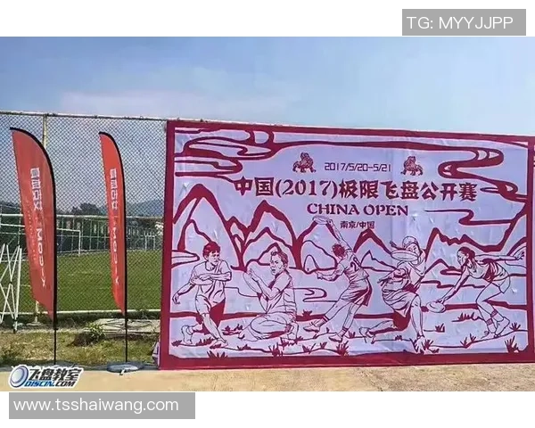 成都飞盘队实力强劲跻身全国个人能力排行榜第八名引发关注