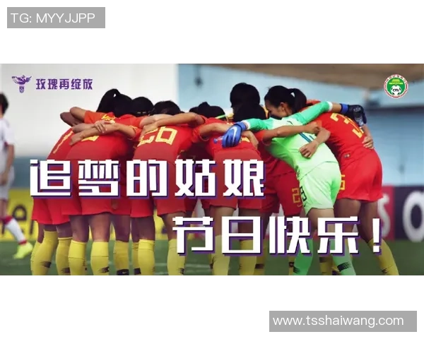 泰国女子足球崛起之路：从默默无闻到国际舞台的闪耀之旅